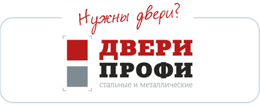 Двери Профи — стальные и металлические
